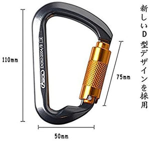 カラビナ＋エイト環【2点セット】オートロック（自動式）30KN+35KN D環 CE認証 操作簡単 アルミニウム合金製 超軽量 登山・キャンプ・クライミング・空中作業・消防救援・アウトドア装備#85819