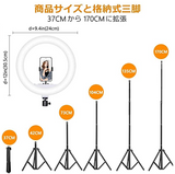 自撮り棒 ライト付き led リングライト 三脚 美甲 3色モード 卓上ライト 作業灯 Bluetooth 高輝度LED スマホスタンド USB充電 10段階調光 美容化粧補助光 撮影ライト 舞台照明 12インチ#90301