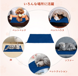 ペット用ホットカーペット ヒーターマット ペットヒーター いぬ ねこ ホットマット 防寒 中小型犬 猫 小動物対応 温度調節 あったか ホットカーペット 電気ヒーター 暖房器具 ほかほか【寒さ対策】【PSE認証済み】【過熱保護】【 省エネ】#90233