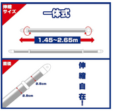 物干し竿 ハンガー掛け付 304ステンレス 伸縮式 1.45m-2.65m 物干し 室内屋外通用 （ハンガーかけ竿×2本）#59938