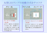 LEDランプ 丸型 30形 12w ライト 照明器具 昼光色 シーリングライト ペンダントライト 天井照明 グロー式工事不要/円形/環形/サークライン 説明書付き#61639