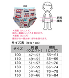 キッズ ショーツ パンツ 6枚セット 綿100% 通気 男児 男の子 ボーイズ パンツ 幼稚園 子供服 短パン ベビー ボーイ ジュニア 幼児 小学生 下着 100 110 120 130 140 150#74481