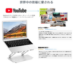 ノートパソコンスタンド ノートpc スタンド タブレットスタンド 教卓 スタンド 高さ/角度調整可能 姿勢改善 腰痛/猫背解消 折りたたみ式 パソコン スタンド 滑り止め アルミ合金製 17インチまでのノートPCやタブレットに対応 （シルバー）#84179