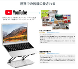 ノートパソコンスタンド ノートpc スタンド タブレットスタンド 高さ/角度調整可能 姿勢改善 腰痛/猫背解消 折りたたみ式 パソコン スタンド 滑り止め アルミ合金製 Macbook/Macbook Air/Macbook Pro/iPad/ノートPC/ タブレットなど17インチまでに対応 (グレー)#92636