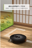 E30 ロボット掃除機 弓形働く マッピング機能 2800Pa 強力吸引 自動充電 150分間連続稼働 静音 超薄型 掃除ロボット 衝突防止 境界線テープ 落下防止 Alexa WiFi対応#57188