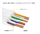 LANケーブル 8m CAT6 フラットランケーブル RJ45コネクタ ギガビット UTP 爪折れ防止 業務用 カテゴリ6 らんけーぶる ホワイト モデム ルータ等に対応イーサネットケーブル#91760
