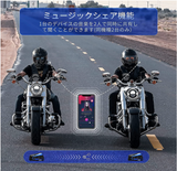 バイク インカム 10riders 4riders 最大10人同時通話 音楽共有 インカム FMラジオ B4FM インカム バイク Bluetooth5.0防水インターコム バイク用インカム 音楽再生 音声コマンド IP67防水 無線機いんかむヘルメット用インカム 連続15時間の長時間通話 インカム バイク オートバイ ツーリング用 タイプC端子 2種類マイク 日本語音声案内 説明書 技適マーク有 1機#91927