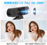 C960 ウェブカメラ HD1080P 200万画素 90°広角 目隠しカバー付き パソコンカメラ ワイドサイズ対応 内蔵マイク skype会議用PCカメラ eMeetLink利用可能 Windows 10/8 / 7 Mac OS X, Youtube, Skype#91875
