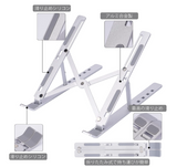ノート パソコン スタンド PC スタンド 改良 折りたたみタブレット全面滑り止め 放熱性6段高さ・角度調整可能 姿勢改善 軽量で持ち運び アルミ合金 スタンド 軽量PC/MacBook/ラップトップ/iPad/Notebooksなどに対応#94596