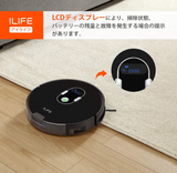 アイライフ  A7 ロボット掃除機 計画式な清掃システム WiFi 対応 アプリ制御 多様な予約功能 硬質床と薄いカーペットを強力清掃 A7#15149