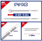 ものほし竿 304ステンレス 伸縮式 2.65m-3.80m 物干し 室内屋外通用 物干し竿 ハンガー掛け付（ハンガーかけ竿×1本）3.8-F/一根装#59939