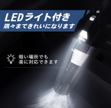 ハンディクリーナー コードレス 小型 充電式 ハンディ掃除機 超 18分間連続稼働 LEDライト付き 多機能 手軽 車用掃除機 低騒音対策 フィルターフィルム付き（VL756）#94594