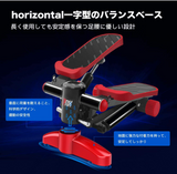 【2021強化版 全2カラー】ステッパー 有酸素 運動 フィットネス ダイエット 器具 すてっぱー ひねり運動 踏み台昇降 静音 ステップ台 健康エクササイズ器具 ステップ 運動 足踏み 3D 健康ステッパー#46954