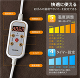 ホットマット 電気足温器 均一加熱 30分-120分タイマー付き 45-65度範囲で5段温度調節 45X50cm 省エネ 急速加熱 1.95m電源コード PSE認証済み 肩かけ/ひざ掛け/足敷き/背中/おなかにかける 多様な用途 柔らかいフランネル生地 電気マット 電気ひざ掛け ホットカーペット 加熱パッド 保温 プレゼント 日本語取扱説明書付き#92327