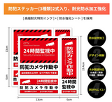 防犯カメラ 取り付け金具 ステンレスバンド 4本付き 取付金具 ポール カメラ ブラケット スタンド ハウジング 監視カメラ 円柱 角柱 すぐ使える ボルト セット4式 / 防犯ステッカー 6枚 付属 穴あけず バンドサイズ直径20cm 直径10cm （黒）#91937