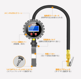 エアゲージ デジタル式 エアチャックガン 1800kPa 255PSI タイヤゲージ 空気入れ 空気抜き 測定 P5#58763