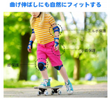 子供用自転車ヘルメット こども ヘルメッ 幼児 子供 キッズプロテクターセット スポーツヘルメット 子供用 サイクリング保護ギア へルメット 膝・肘・手首保護パッド スケートポード 通気 サイクリング 自転車 スクーター インライン ローラースケート 一輪車の練習 怪我防止 痛み軽減 膝あて 手首ガード スケートボード用膝パッド#65798