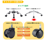 PUウレタンチェアキャスター 取替用 差込式 静音 OAオフィスチェア用ホイール 360度回転 椅子ローラー 5㎝径 大口接続 ブラック SLCA-02BK#50192