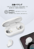 【CES受賞】 ワイヤレスイヤホン Bluetooth 5.0 音量調節 ワイヤレス充電 30時間連続再生 【TWS技術/Airoha MCSync技術/AAC対応/技適＆PSE認証済み】IPX7完全防水 USB-C充電 L/R片耳対応 自動ペアリング ハンズフリー通話 音声アシスト機能 (ホワイト)#50715