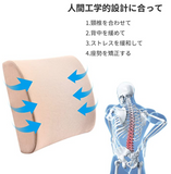 腰枕 低反発腰枕 背中クッション シートクッション 車用クッション 骨盤サポート 腰痛対策 姿勢矯正 体圧分散 低反発 腰まくら 超通気 メッシュ カ—キ色#41638