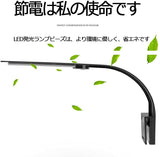 LEDアクアリウムライト 水槽 ライト 小型（黒） 小型水槽ランプ 4W 長寿命 省エネ 水槽照明 観賞魚 熱帯魚 12LED（10白2青） 25-45CM 水槽対応 ブラック#87757