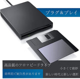 フロッピーディスクドライブusb外付け 3.5インチ1.44MB 2HD読み書きに対応可 windows10/98/7 / XP/Vista システムに対応可プラグアンドプレイ一年 (ブラック) (Medium, 古いスタイル)#87039