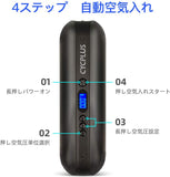 自転車 空気入れ 電動 くうきいれ クロスバイク ロードバイク バイク 持ち運び用 小型電動エアーポンプ usb充電式 多機能空気入れ ボール 風船 エアコンプレッサー 仏式 米式 英式#83908