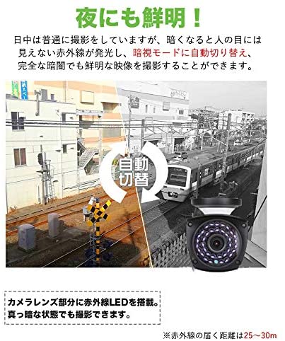 【最新AI人体感知】防犯カメラ 屋外 監視カメラ 500万画素 poe給電 有線 ペットカメラ 見守りカメラ 暗視カメラ ipカメラ Mirco SDカード録画 赤外線 暗視 遠隔操作 双方向音声 動体検知 防水 工事不要 家庭用 IOS/Android/Windows対応 NVR対応 玄関/駐車場/野外 日本語アプリ 日本語説明書 SV3C#77547