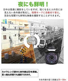 【最新AI人体感知】防犯カメラ 屋外 監視カメラ 500万画素 poe給電 有線 ペットカメラ 見守りカメラ 暗視カメラ ipカメラ Mirco SDカード録画 赤外線 暗視 遠隔操作 双方向音声 動体検知 防水 工事不要 家庭用 IOS/Android/Windows対応 NVR対応 玄関/駐車場/野外 日本語アプリ 日本語説明書 SV3C#77547