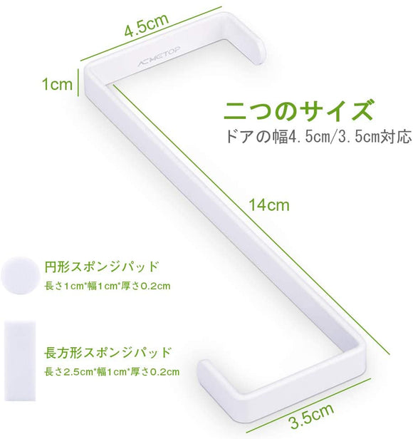 ドアハンガー ドアハンガー フック タオルハンガー 扉フック Z型フック 6個入れ 両種サイズ (ホワイト)#85204