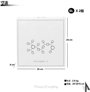 猫砂 消臭が 天然素材 6L×2個 猫の砂人気#	50780