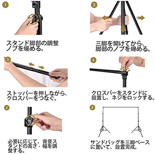 撮影スタンド 写真背景用 200x300cm 背景スタンド 3m 背景布のクリップ 6個付き クロマキー スタンド 安定性がよい 日本語取扱説明書 三脚バッグ付き 持ち運び便利 アルミ製#81436