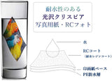 L判 写真用紙 印画紙 プレミアム光沢紙 RCフォト インクジェット用 特厚 防水 高光沢 (L判- 200枚)#	86913