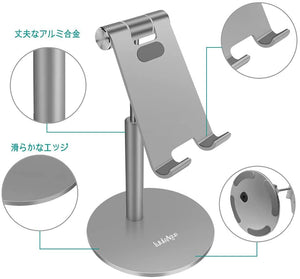 Pad スタンド タブレットスタンド スマホスタンド 充電 昇降式 270°自由調整可能 タブレット対応(4~14''), スタンド ミニ エアプロ12.9インチ, 2021 mini, Air 1 2 3 4 air4 第四世代, Pro 9.7 10.2 10.5 10.9 11 12.9 インチ, S7 S8 Note 6, Nintendo Switch 灰色#85346