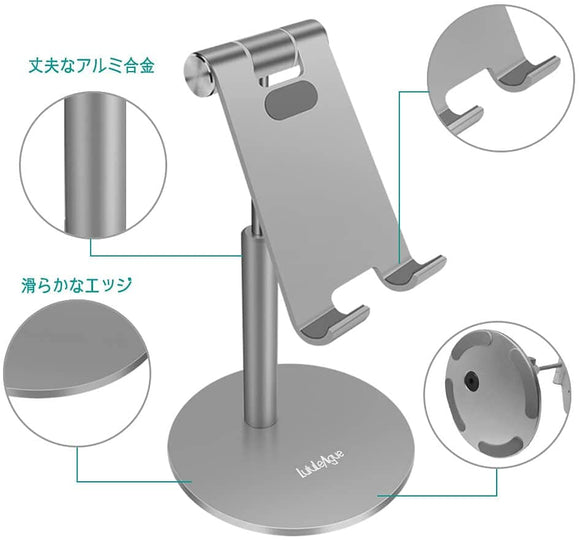 Pad スタンド タブレットスタンド スマホスタンド 充電 昇降式 270°自由調整可能 タブレット対応(4~14''), スタンド ミニ エアプロ12.9インチ, 2021 mini, Air 1 2 3 4 air4 第四世代, Pro 9.7 10.2 10.5 10.9 11 12.9 インチ, S7 S8 Note 6, Nintendo Switch 灰色#85346