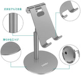 Pad スタンド タブレットスタンド スマホスタンド 充電 昇降式 270°自由調整可能 タブレット対応(4~14''), スタンド ミニ エアプロ12.9インチ, 2021 mini, Air 1 2 3 4 air4 第四世代, Pro 9.7 10.2 10.5 10.9 11 12.9 インチ, S7 S8 Note 6, Nintendo Switch 灰色#85346