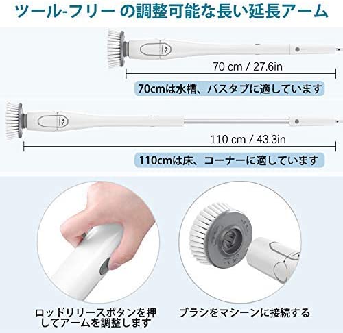 電動お掃除ブラシ お風呂掃除 電動ブラシ 手持ち式 バスポリッシャー 四種類の多機能ブラシ付 USB充電式 電動デッキブラシ ハンドル伸縮可能 0-80度ヘ ッド角度調節 IPX7防水仕様 軽量 コードレス 操作便利 大容量電池 長時間作動 電池残量提示可能 年末 大掃除 浴室・キッチン・お手洗い・浴槽・玄関・天井・車などの掃除に適用 日本語取扱説明書付 28ヶ月品質保証#	87331