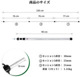 タープポール 伸縮ポール テントポール キャンプ用品 アルミポール 2本セット キャンプポール 太 30mm 組立不要 スライド式 調整可能 アウトドア 軽量 耐久 小川張り タープ張り ハイ#86352