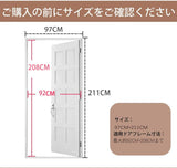 玄関カーテン 玄関網戸 ドア用網戸 取付簡単 蚊取り ドア用 自動開閉式 ベランダ 玄関 勝手口 涼しい夏 ブラック （97*211cm）#71469