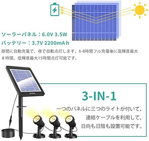 ガーデンライト ソーラー スポットライト ソーラーライト 水中ライト IP68防水 3点式 屋外 庭 ライト アウトドア 防犯・防災用品 自動点灯/消灯 太陽光 led ライト#74089