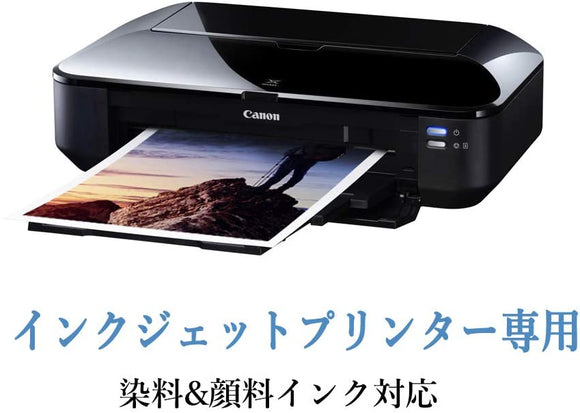 L判 写真用紙 印画紙 プレミアム光沢紙 RCフォト インクジェット用 特厚 防水 高光沢 (L判- 200枚)#	86913