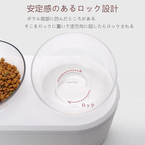 猫 食器 フードボウル 餌入れ 傾斜角度15° 2ボウル ペット フードスタンド 小型犬 食べやすい 脊椎に良い 分離式 給餌器 フード保存器 （ホワイト）#88325