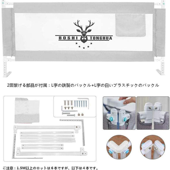 ベッドフェンス ベットガード 転落防止 布団ずれ 蹴り出し 昇降タイプ 無添加素材 収納便利 取り付け簡単 120cm/150cm/180cmのベビーベッドに適用 1枚入り 子供用 出産お祝い (グレー/180cm)#45433