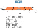 折りたたみ式 ストレッチャー 2つ折り 担架 簡易 ナイロン 便利 保護 手袋付き (ブルー)#87842