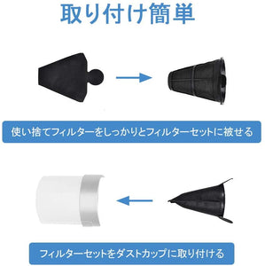 アイリスオーヤマ布団クリーナー用 使い捨てフィルター 集塵フィルター 銀イオン加工抗菌排気フィルター IC-FAC2 KIC-FAC2 IC-FAC3 KIC-FAC3 IC-FAC4 KIC-FAC4に対応（29セット）#77336