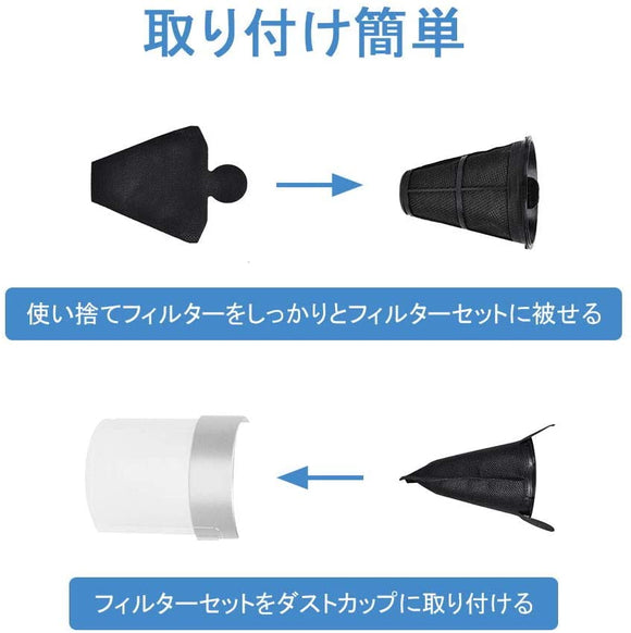アイリスオーヤマ布団クリーナー用 使い捨てフィルター 集塵フィルター 銀イオン加工抗菌排気フィルター IC-FAC2 KIC-FAC2 IC-FAC3 KIC-FAC3 IC-FAC4 KIC-FAC4に対応（29セット）#77336