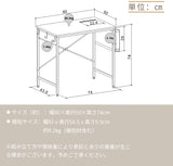 パソコンデスク 勉強机 PCデスク 机 ワーク オフィス コンパクト 簡易 幅80㎝ 省スペース おしゃれ シンプル 収納 作業机 大人用 子供用 一人暮らし テレワーク (80CM, ブラウン)#85816