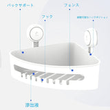 浴室用ラック 多機能調味料ラックセット 吸盤 取り外し可能 防水 防塵 耐荷重10kg おしゃれ ホワイト (浴室用ラック)#83961