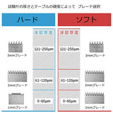 碁盤目試験テスター 塗膜付着力測定 ブレード3枚付 QFHシリーズ 実験用#51115