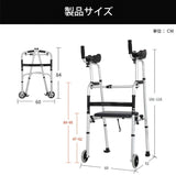 歩行器 折りたたみ 腕掛けタイプ 手に力が入らない人向き 分割使用可能 高さ7段階調節可能 キャスター付き 歩行補助 介護用品 (4輪タイプ)#51239